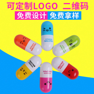 Марионеточные таблетки Bad Pen Cartoon Emoticon Expansion Medicine Medicine Pill Capsule Pen Adverting Pill Plen Print QR -код логотип