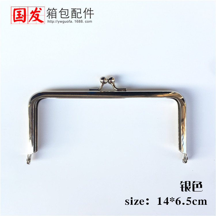 Para hacer productos: bisagra de bolso 14 16.5 18CM cuadrada pequeña máquina de pozo perforada sin agujero bolso de oro