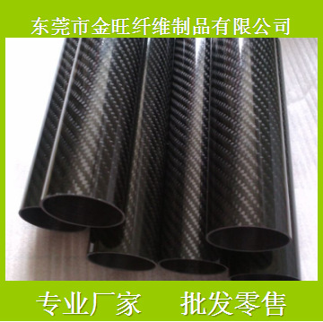 碳纤维管3Ｋ无人机植保机用摄影轨道碳管 厂家大量生产 高强度