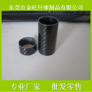 厂家直销 汽摩配件碳纤维管32*30*56MM 质量保证现货批发