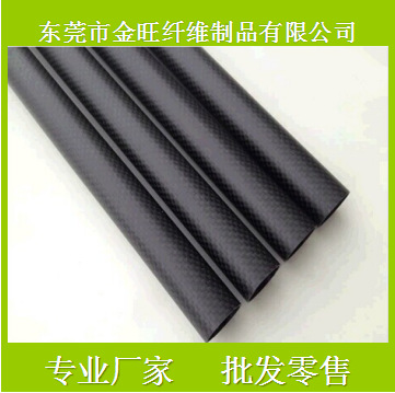 金旺工厂生产3K碳纤维管8*10mm 碳纤管多旋翼支架 平纹亮光碳纤管