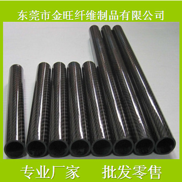 碳纤维3K卷管 东莞厂家多规格卷管 模型飞机 机械设备用碳管