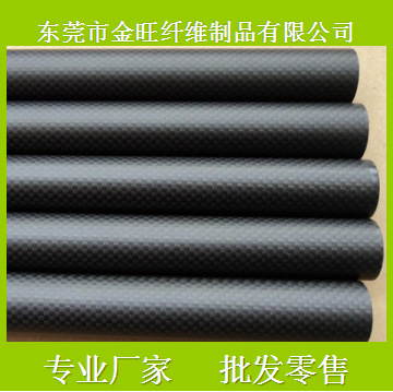 金旺纤维3K碳纤维管平整度好耐腐蚀耐高温表面光泽高品质