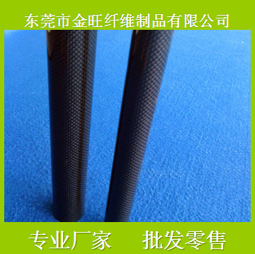 供应耐腐蚀 耐磨损3K全碳纤维卷管30*26mm重量轻强度高 碳纤维管