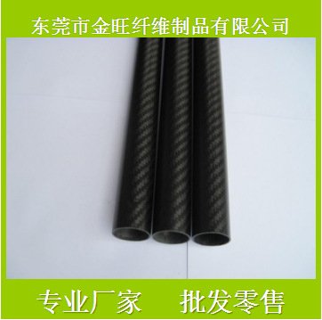 3K碳纤维管 厂家供应3K编纹理碳纤维管 缠绕碳纤管 价格便宜碳管