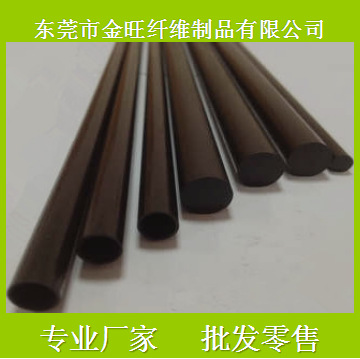 碳纤维棒25.4mm高强度碳纤维棒 厂家批发碳维棒  碳纤维棒制品