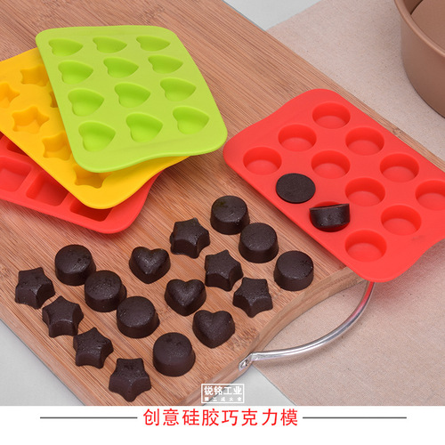 心形冰格 彩色食品级硅胶冰格 多形状柔性制冰模具盒 巧克力模具