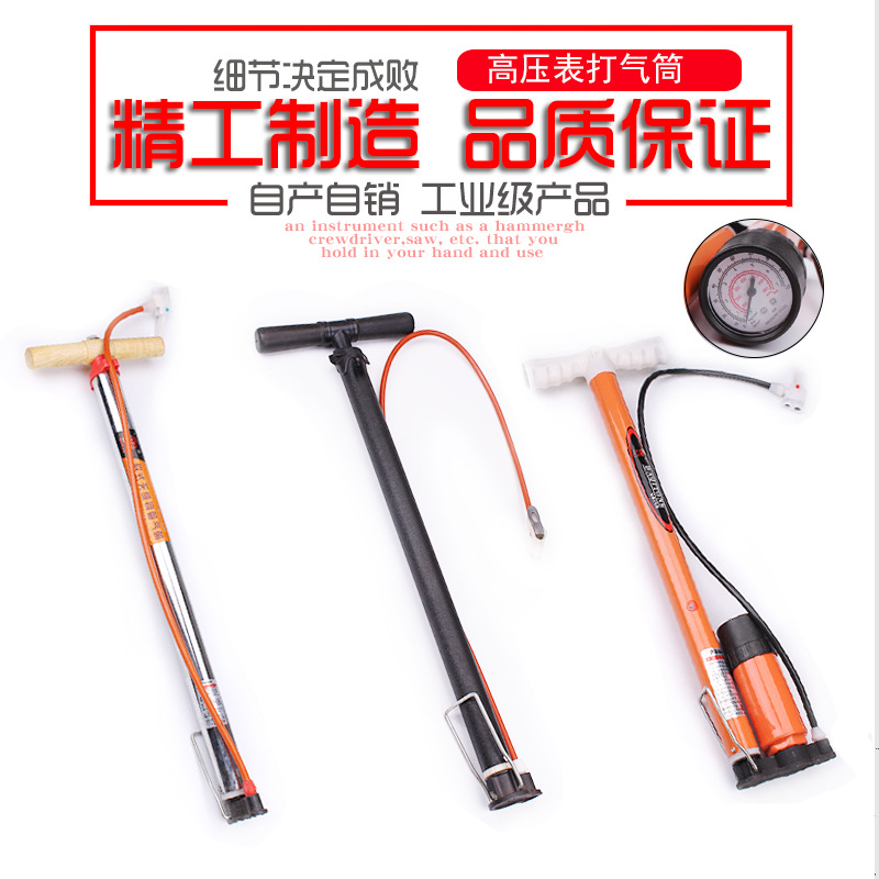 单车打气筒高压包气筒厂家批发高压表打气筒内置高压包气筒