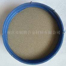 厂家供应钨钴合金粉12钴88碳化钨粉 10钴4铬合金粉超音速喷涂粉末