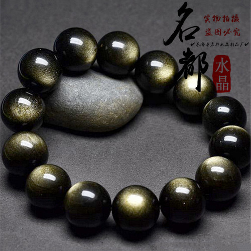 Mingdu Crystal Natural A-grade obsidian bracelet with eyes, double-eyed obsidian bracelet wholesale