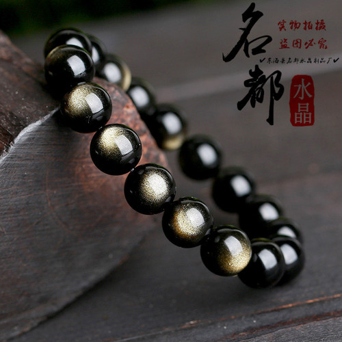 Mingdu Crystal Natural A-grade obsidian bracelet with eyes, double-eyed obsidian bracelet wholesale