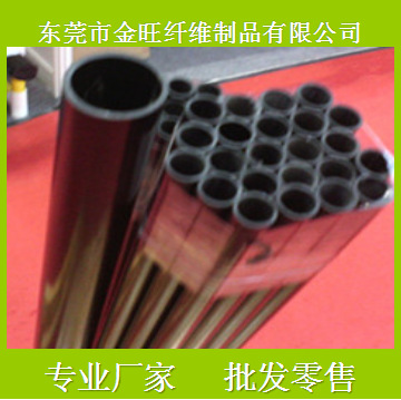 进口原材料碳纤管：机械设备碳纤维管支撑架碳维管碳管高弹性