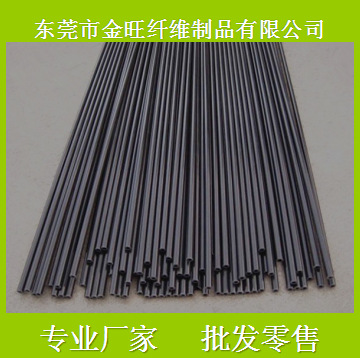 厂家真销碳纤维管6*5mm滑翔机配件碳纤圆管 质量轻 服务好