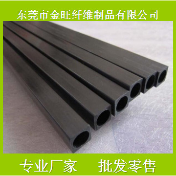 厂家批发碳纤维方管5*5*4mm外方内圆 模型飞机配件 轻质高强