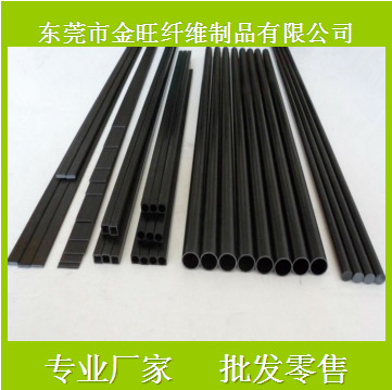 碳纤维管外方内圆 10*8.5mm 外方内方机身支撑架碳纤维管 质量轻