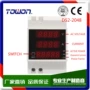 ac200-450v100ad52-2048导轨电流表
