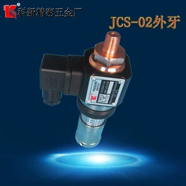 液压泵;转子泵;电子五金材料