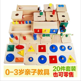 其他婴幼教具;其他益智玩具;其他类玩具