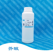 芥酸 二十二碳-13-烯酸 印度VVF 450g/瓶