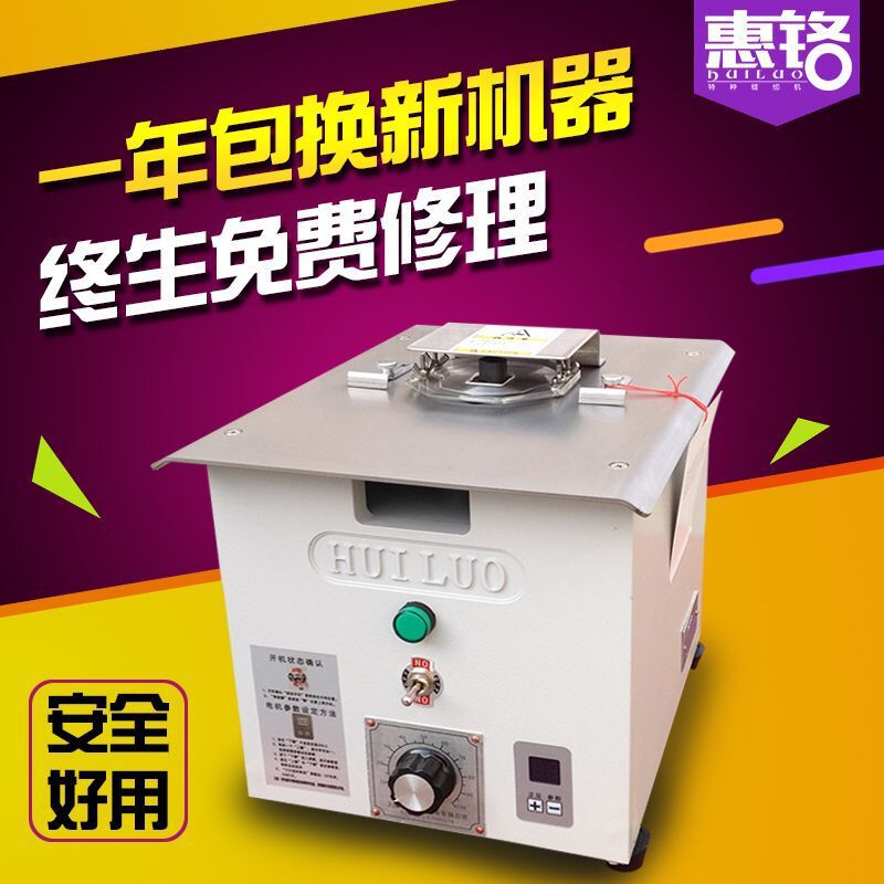 双面呢剖缝机 双面尼劈缝机 双面呢缝纫机 双面羊绒机羊绒劈缝机