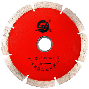 �S�Ұl؛-�V��105/110/114mm����ʯʯ���ʯƬ�Ƭ