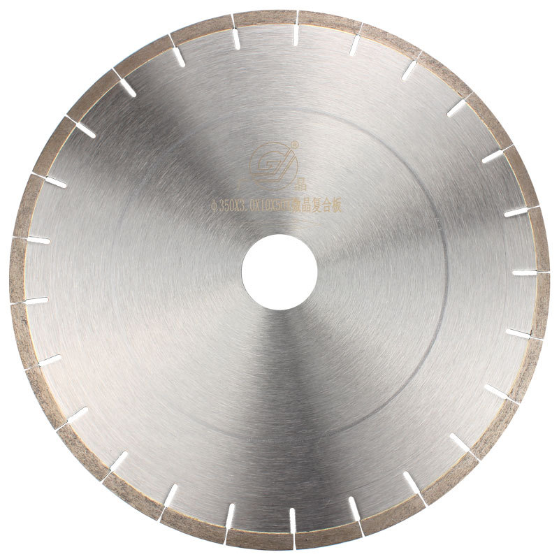 厂家发货-广晶260/300/350/400mm纳米微晶石锯片陶瓷锯片