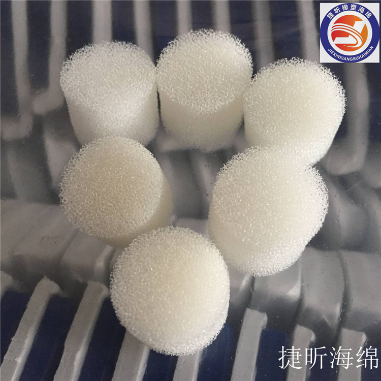 厂家供应15mm过滤棉柱子 白色滤水聚氨酯发泡棉柱子