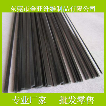 碳纤维片 厂家专业生产销售碳纤维片 碳纤扁条 价格合理 质量可靠