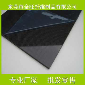 航模用 3k碳纤维板材400*500*3mmCNC加工 碳纤维板生产厂家