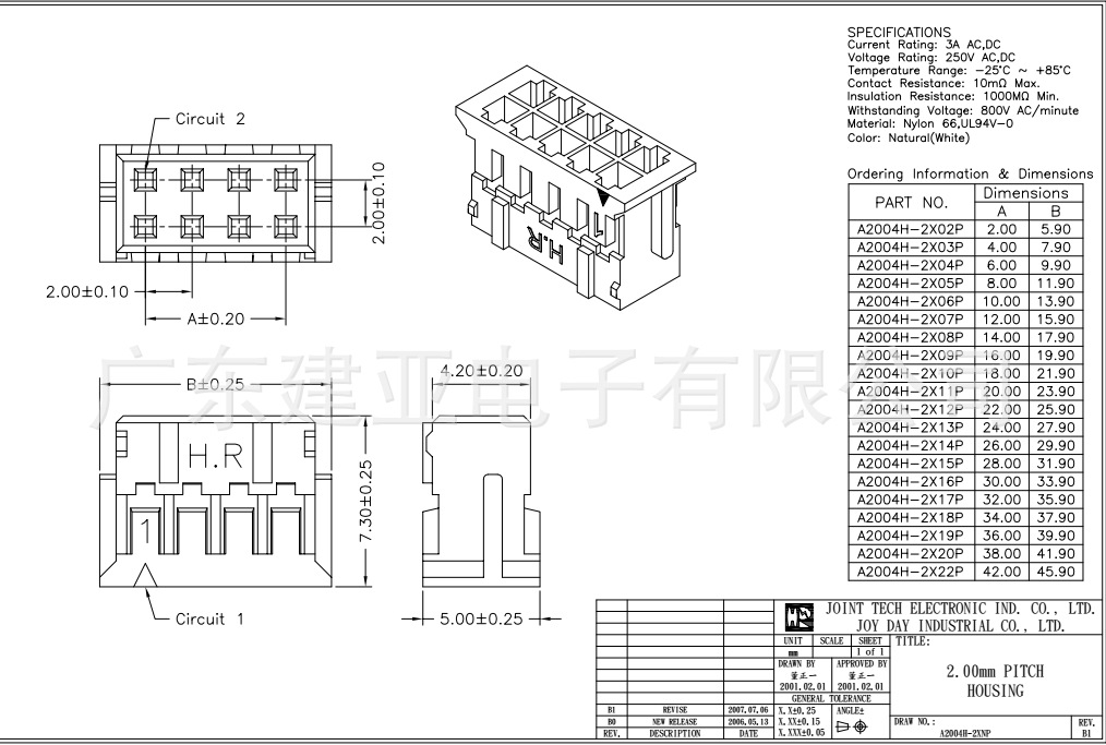 ̨ӴHR JST PHD A2004H-2X23P Housing  