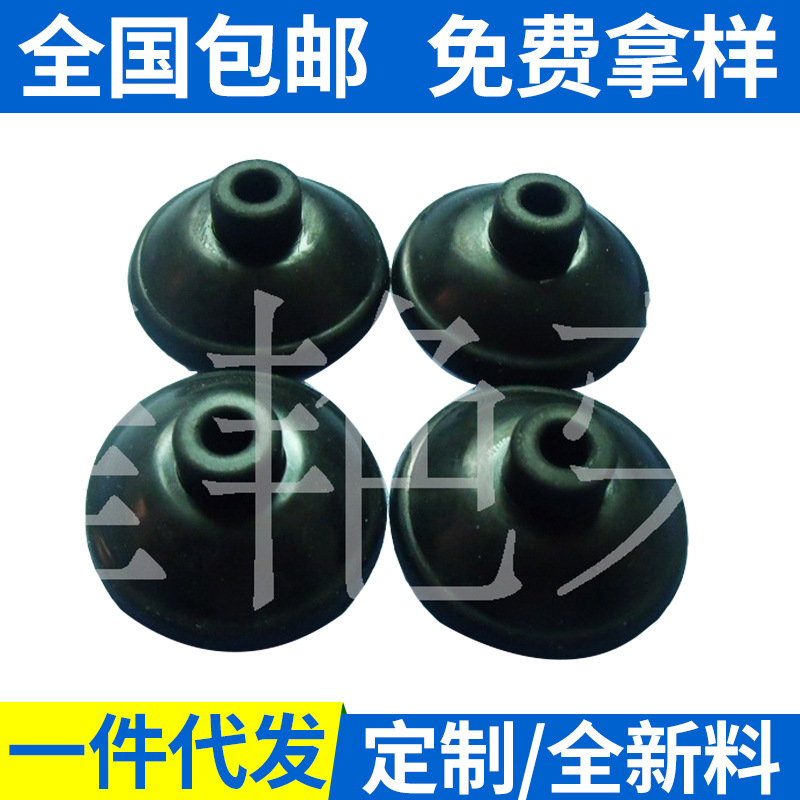 吸盘橡胶吸盘硅胶吸盘