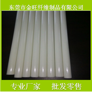 东莞专业生产玻璃钢纤维棒 8.0mm白色玻纤棒 水泥制品 价格便宜