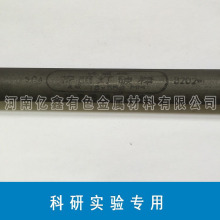 ʵר̽յ̼ ʯī缫 ʵ̼ Φ16*550mm