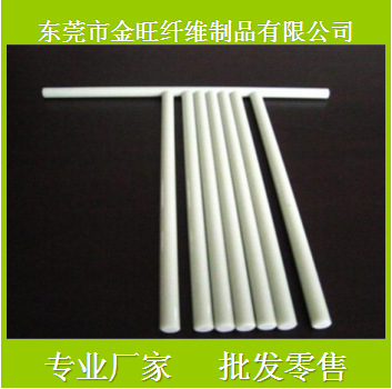 玻璃纤维棒 6.0mm 白色玻纤棒 农业支架棚 弹性好 韧性强 质量好