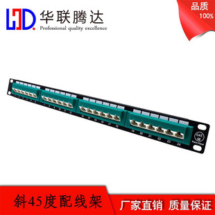 �����24�ڲ�ɫб��60���侀��CAT5E�������̼��^�yԇ1U19Ӣ��