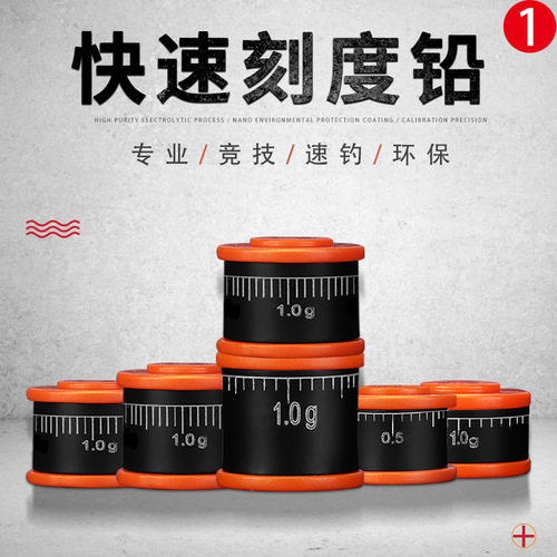 Micano's new lead-sheet environmentally friendly pendant double-sided coated lead sheet roll anti-competitive scale lead fishing supplies