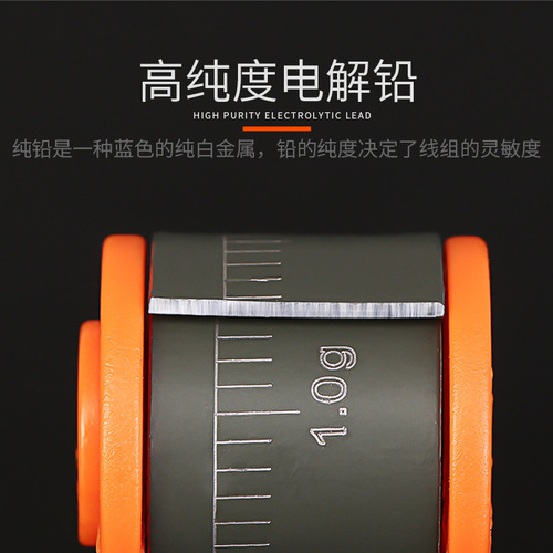 Micano's new lead-sheet environmentally friendly pendant double-sided coated lead sheet roll anti-competitive scale lead fishing supplies