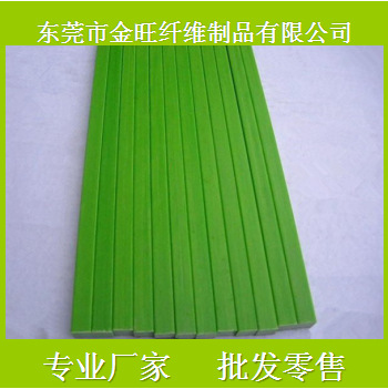 玻纤棒 绿色玻纤棒 玻纤方棒 质量好 服务好 价格便宜 表面光滑