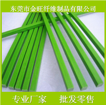 东莞工厂供应玻璃纤维方棒10*10mm 绝缘柱 绝缘方棒 玻璃钢拉挤棒