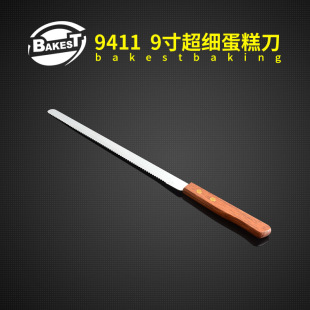 Baast bread knife cake knife slicing knife cream scraping spatula 8 inch 9 inch baking wooden handle cake knife