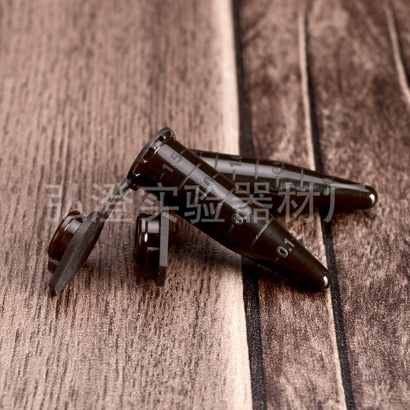 厂家批发1.5ml离心管棕色不透明连盖尖底EP管避光管子弹头 500包