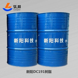 玻璃钢树脂厂家直销新阳树脂DC191不饱和耐酸耐碱耐腐蚀手糊专用