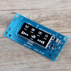 Household water purifier computer board square LED control screen display circuit board pure water machine RO reverse osmosis accessories