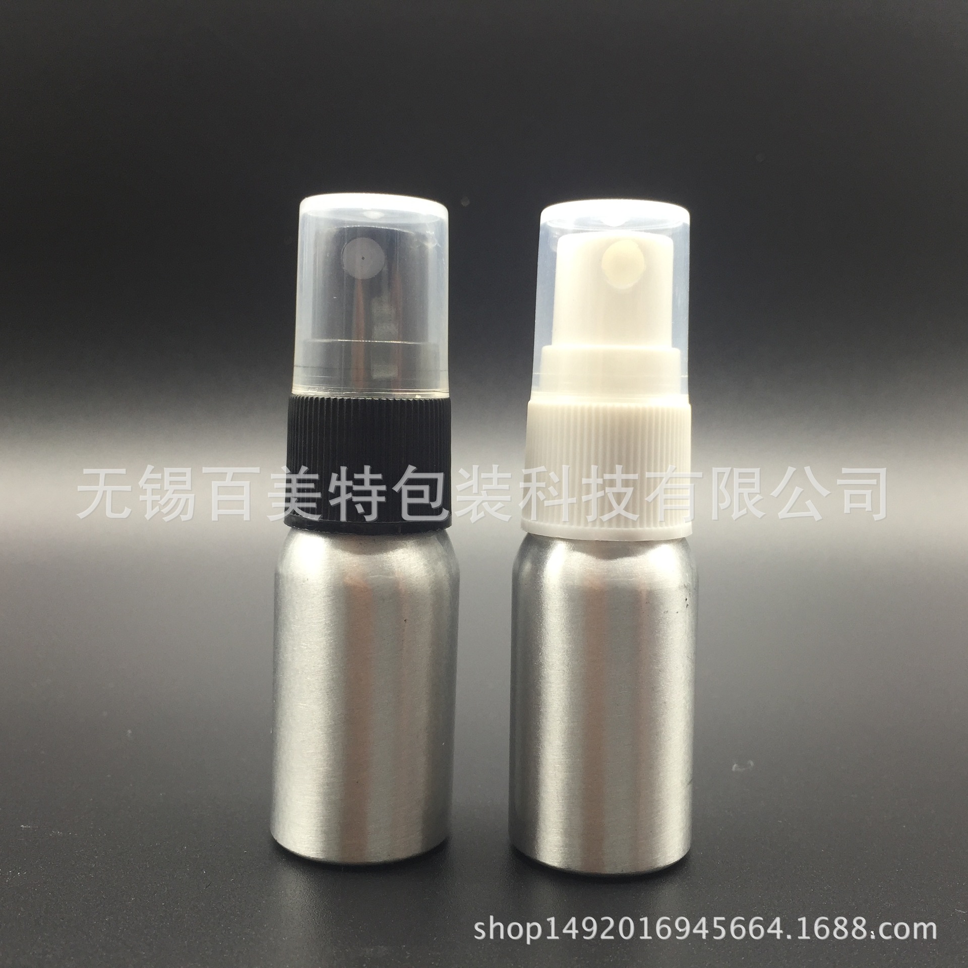 10ml 15ml 男用延时 小药喷剂铝瓶 金属螺口印刷铝罐 小容量喷瓶