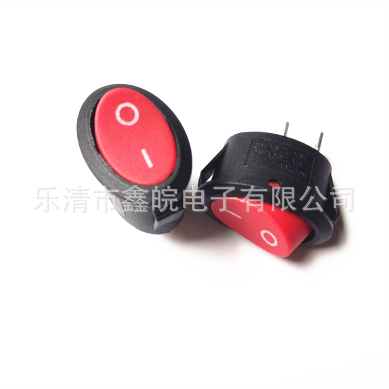 椭圆形开关6A 红色 2档2脚 两档两脚 翘板 船型开关