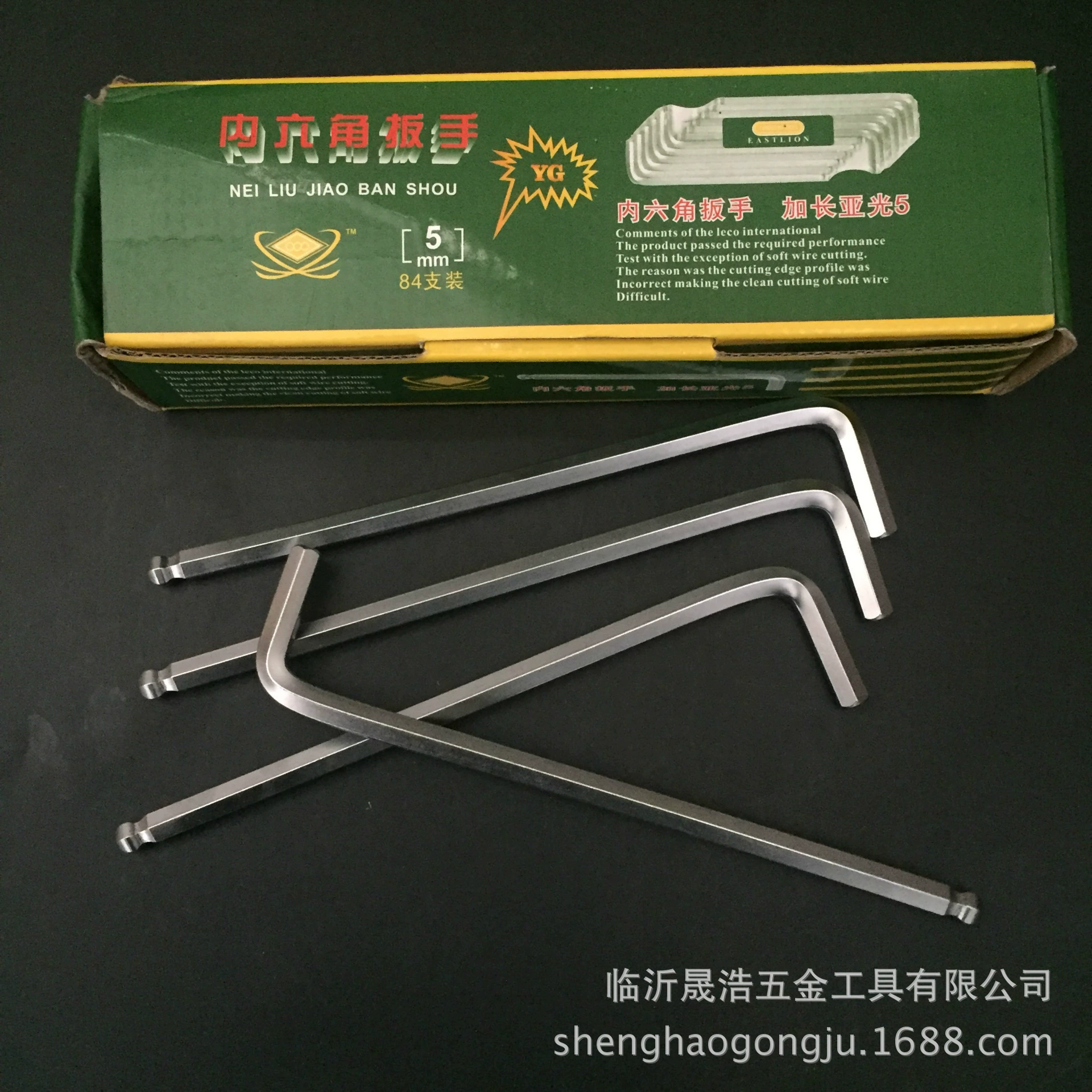 Бренд Qinggong с удлиненной шаровой головкой, одинарный внутренний шестиугольный средней длины, удлиненный оцинкованный внутренний шестиугольный комплект, ремонт машины