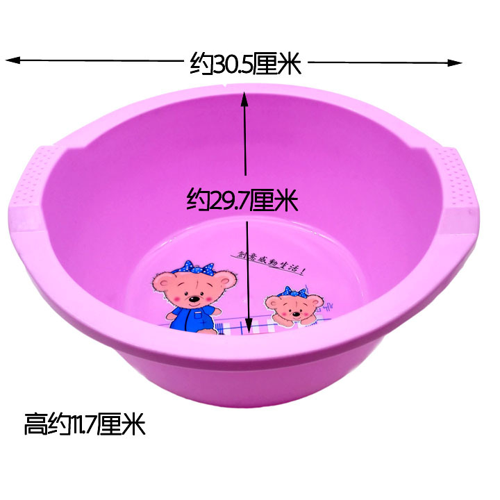 I1 846 034 # binaural profundización cuenca Yiwu 2 yuanes tienda lavabo Cuenca de la fresa cuenca vegetal