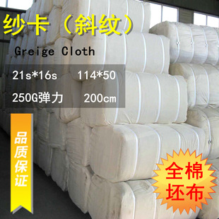 �F؛����250gȫ�ތ�����������21*16 114*50����б�y��������