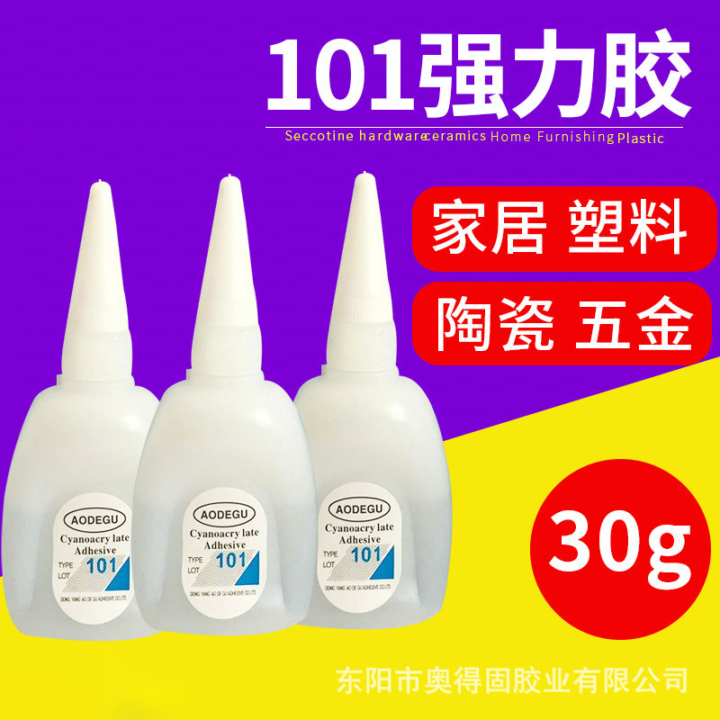 101 strong instant glue wholesale environmentally friendly non-whitening 101 quick-drying adhesive low odor shoe glue 30g