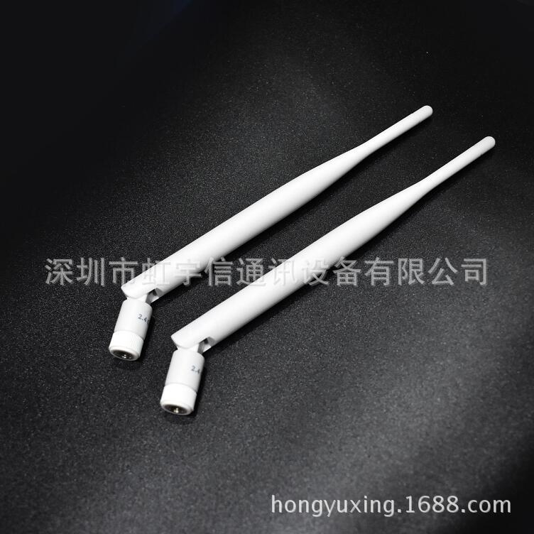 全新大促华为原装5DBWIFI天线 2.4G高增益天线 白色内孔
